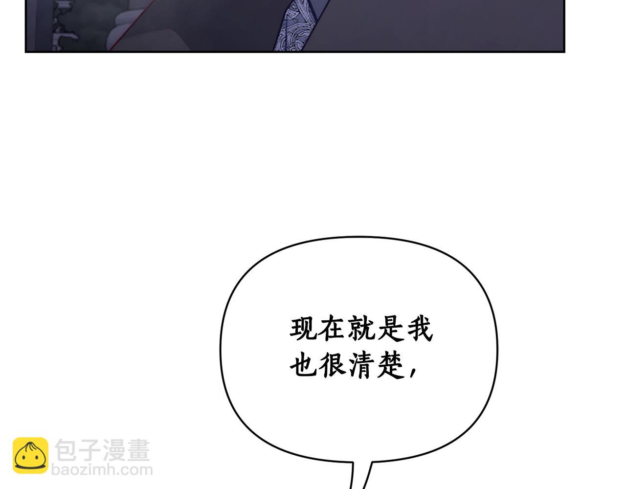第120话 拒绝会诊148