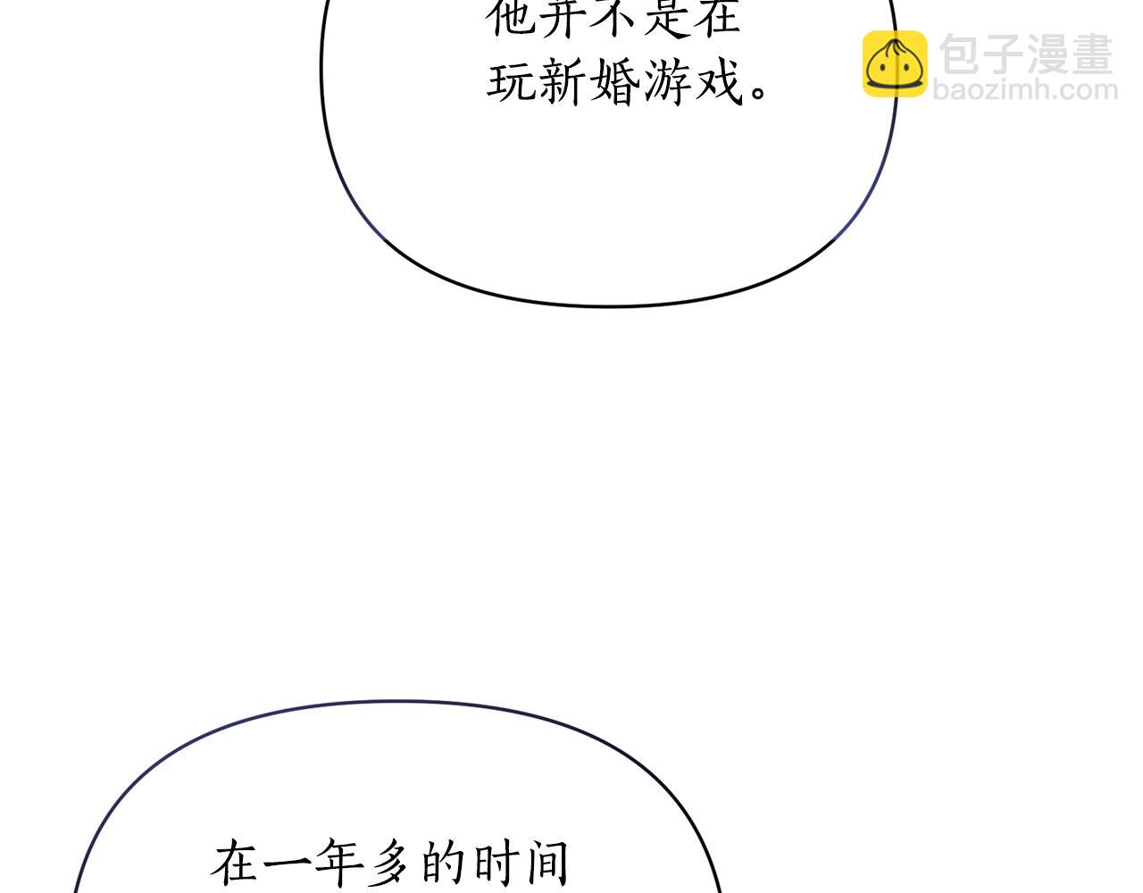 第120话 拒绝会诊151