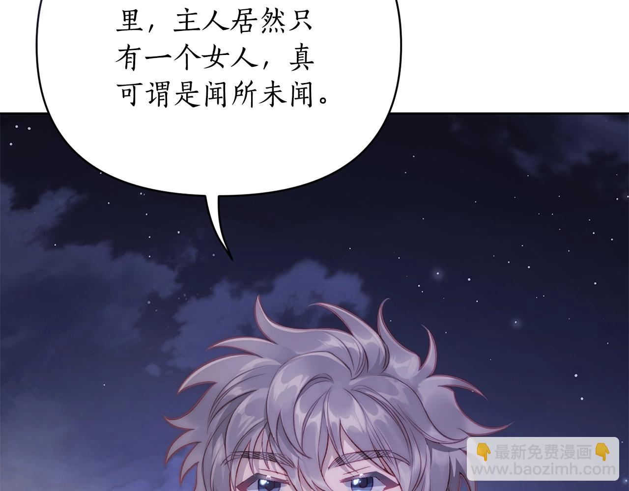 第120话 拒绝会诊152