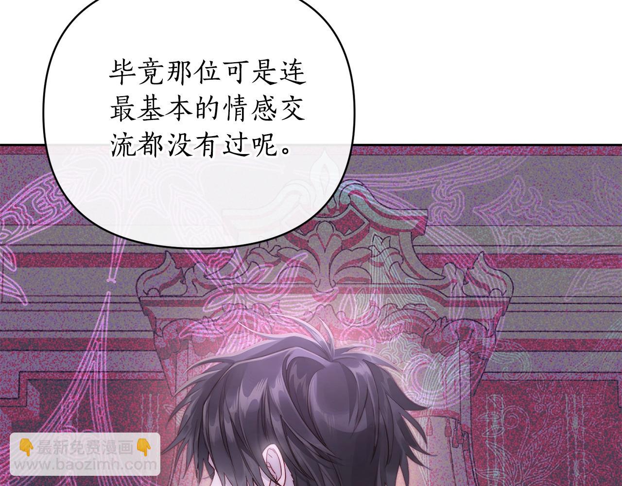 第120话 拒绝会诊162