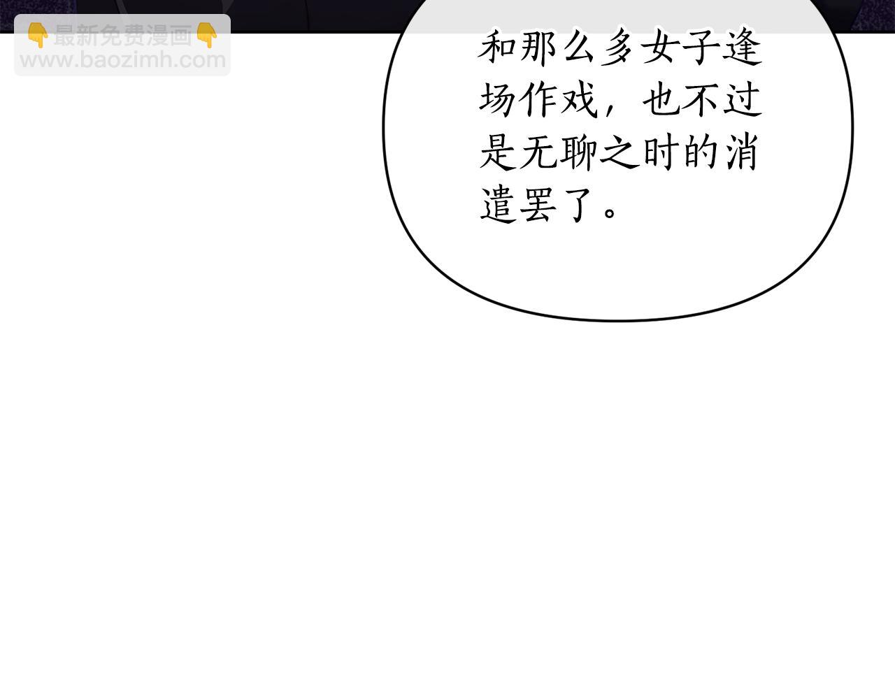 第120话 拒绝会诊164