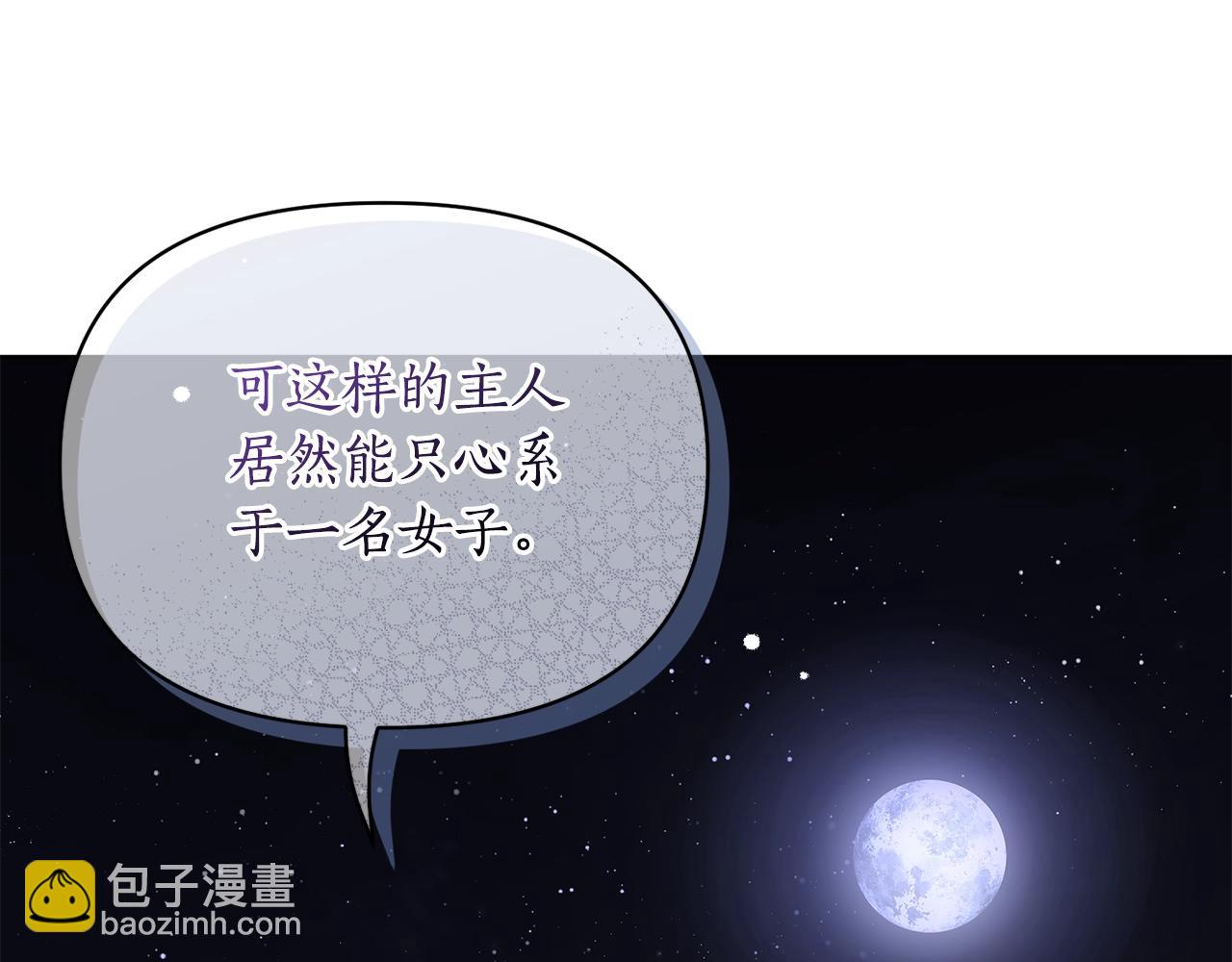 第120话 拒绝会诊165
