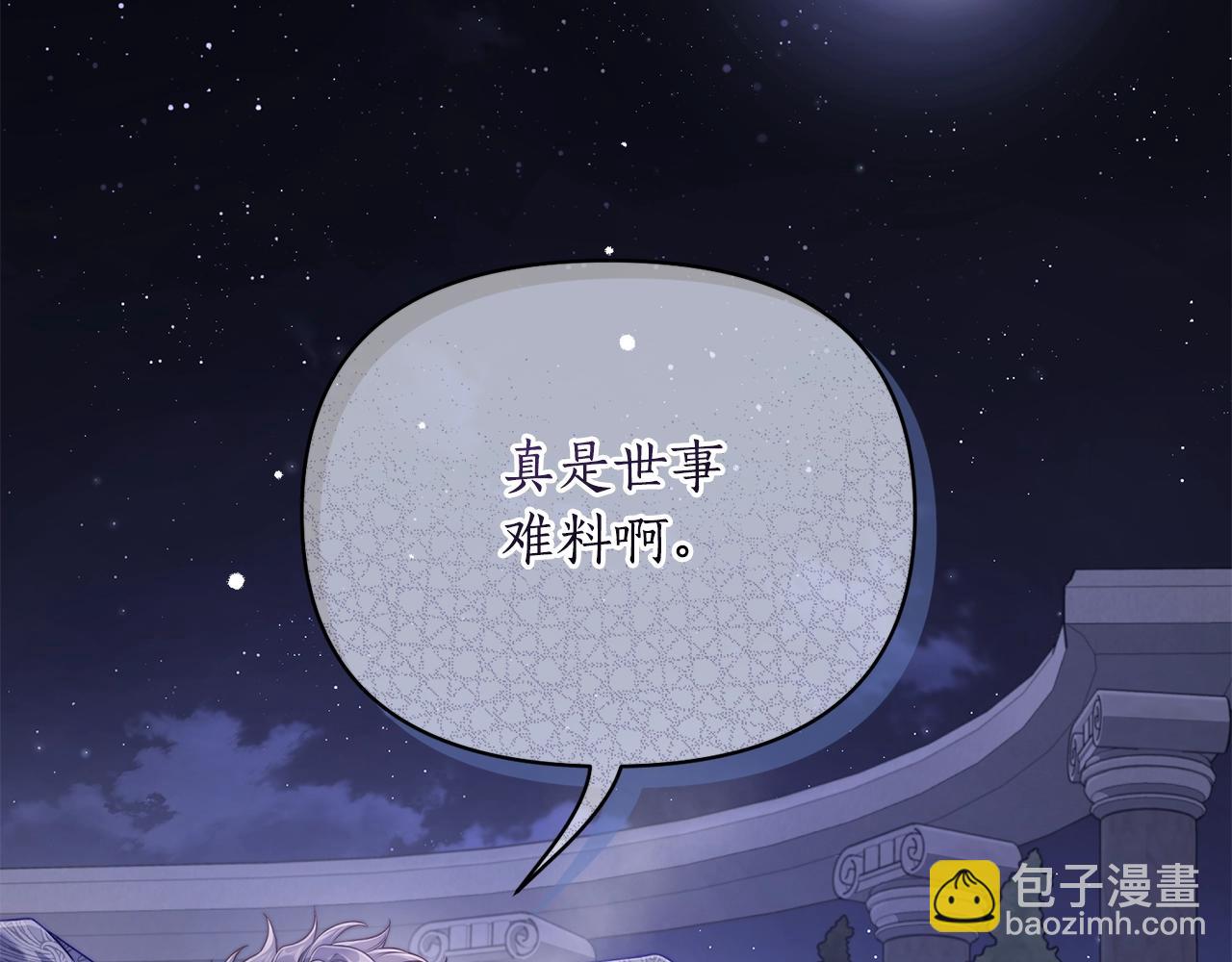 第120话 拒绝会诊166