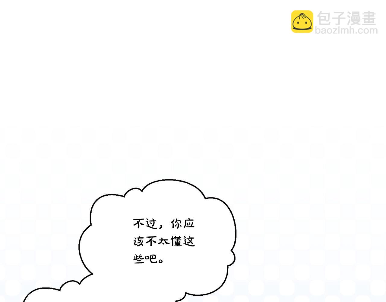 第120话 拒绝会诊168