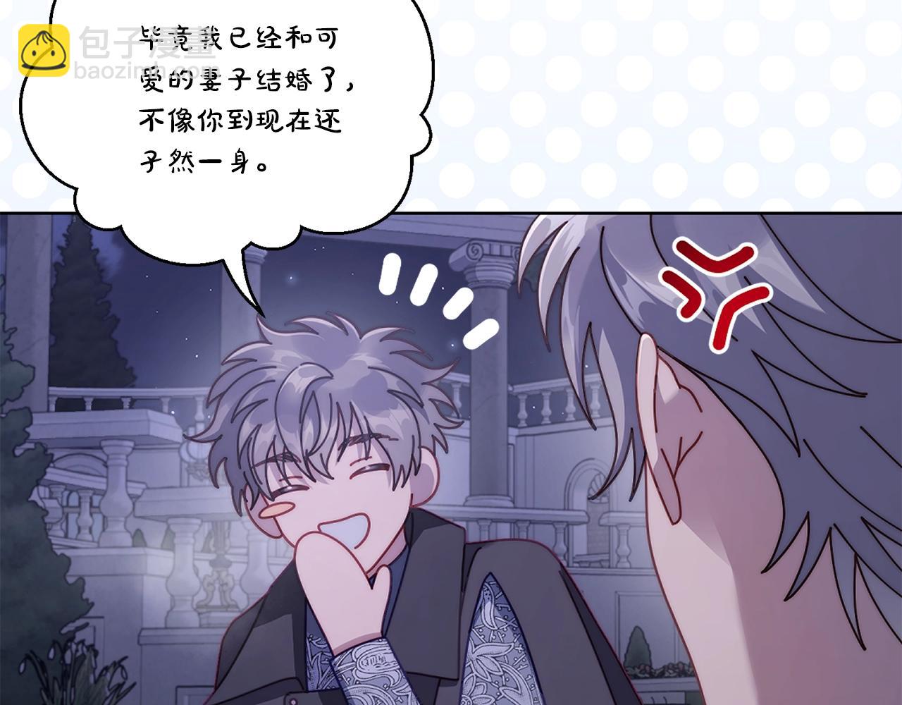 第120话 拒绝会诊169