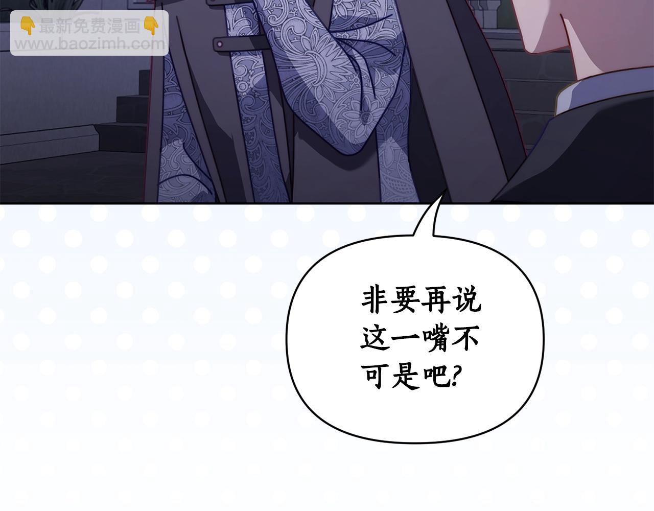 第120话 拒绝会诊170