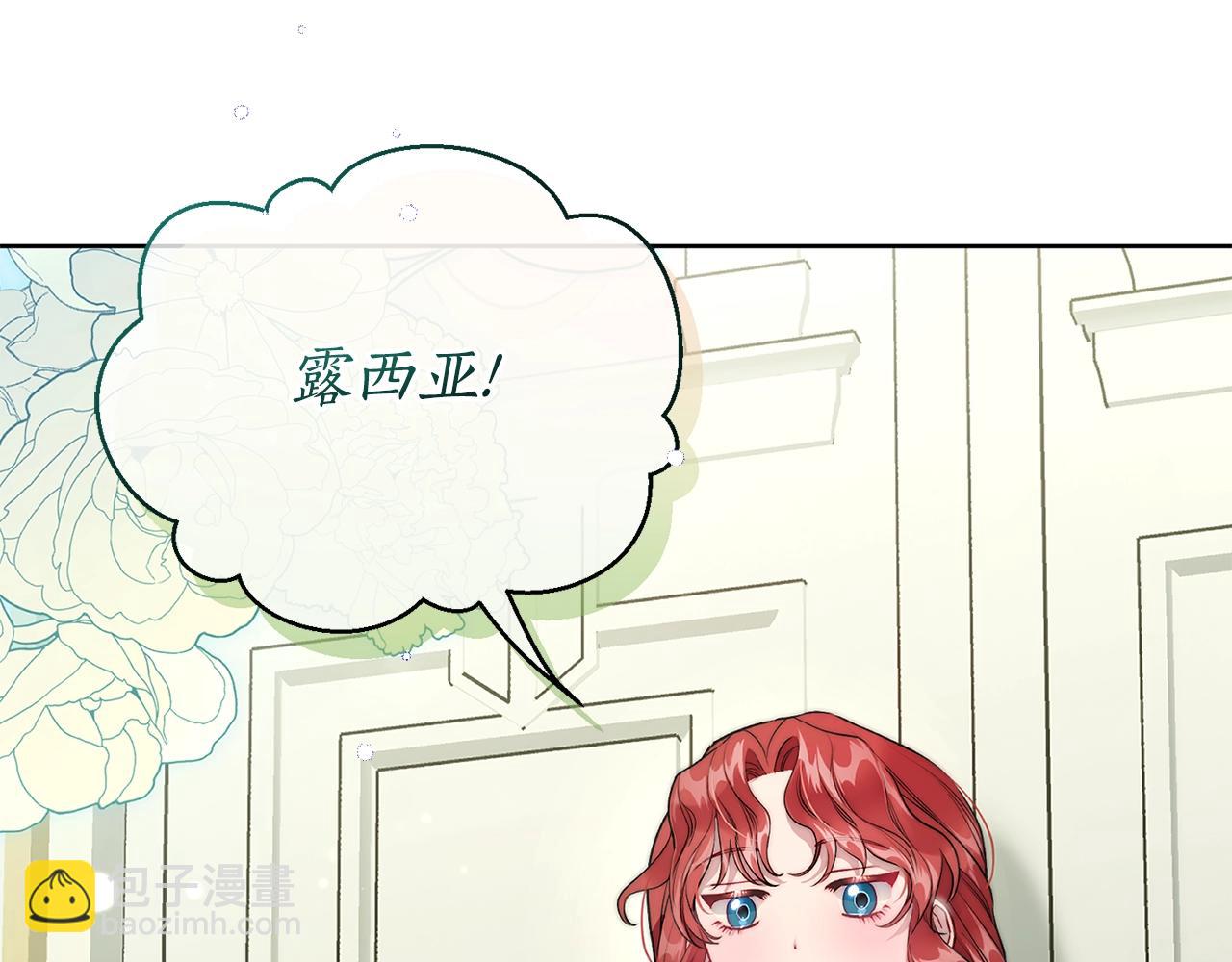 第120话 拒绝会诊177