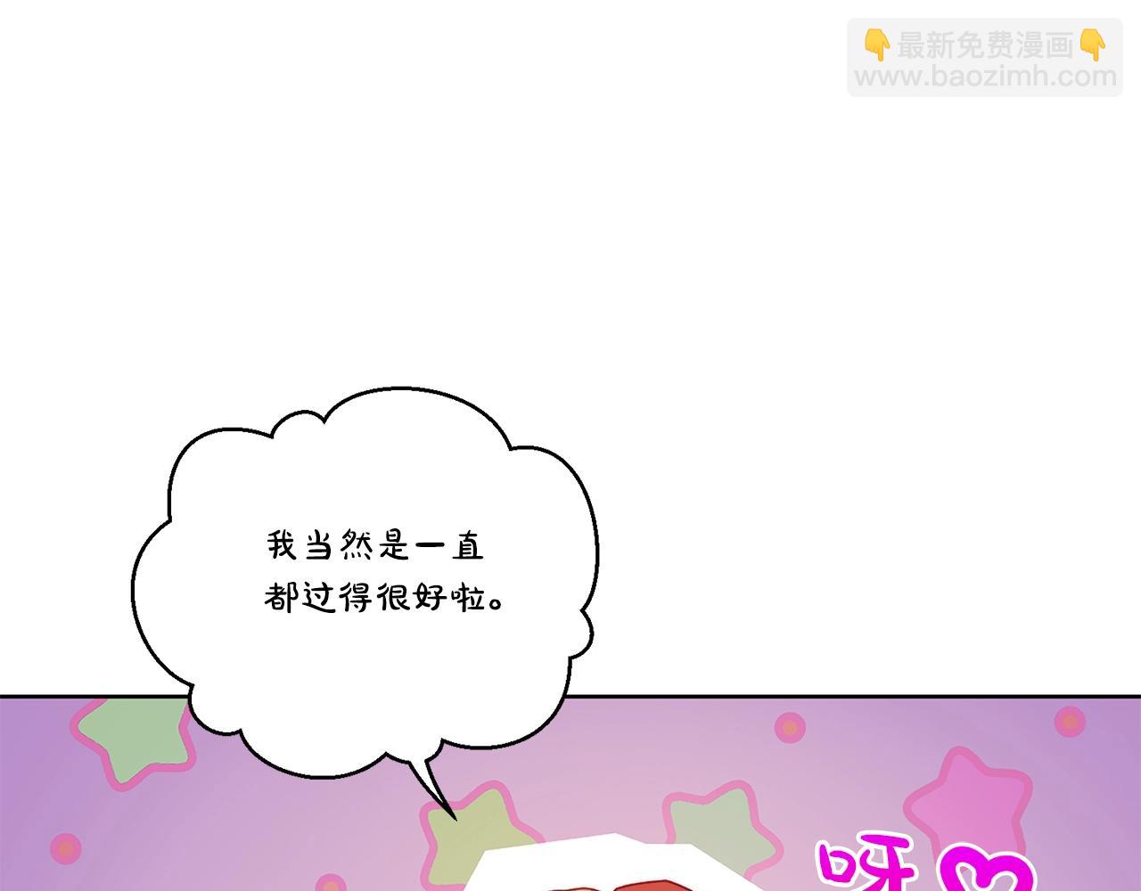 第120话 拒绝会诊183