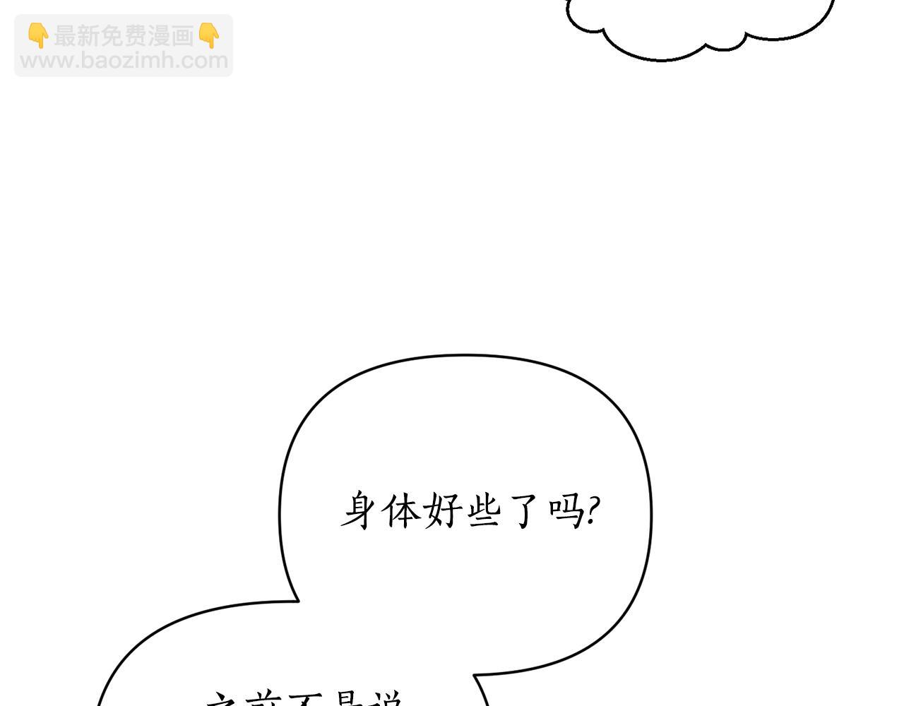 第120话 拒绝会诊185