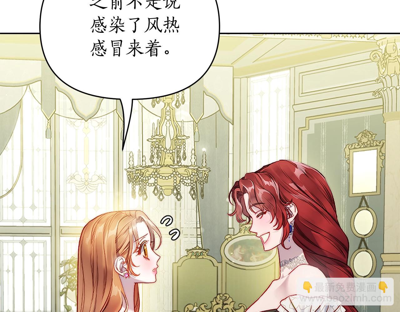 第120话 拒绝会诊186