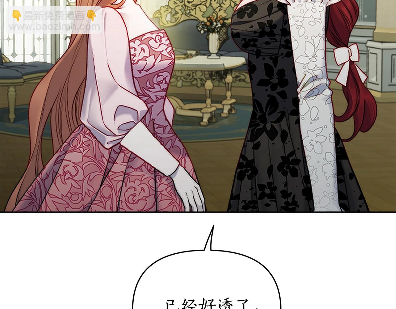 第120话 拒绝会诊187