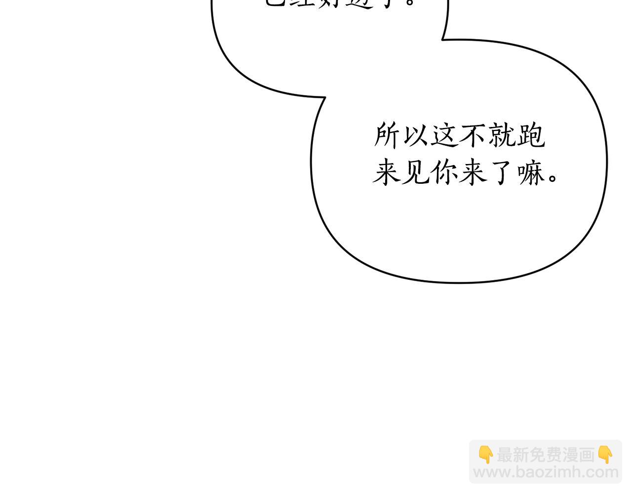 第120话 拒绝会诊188