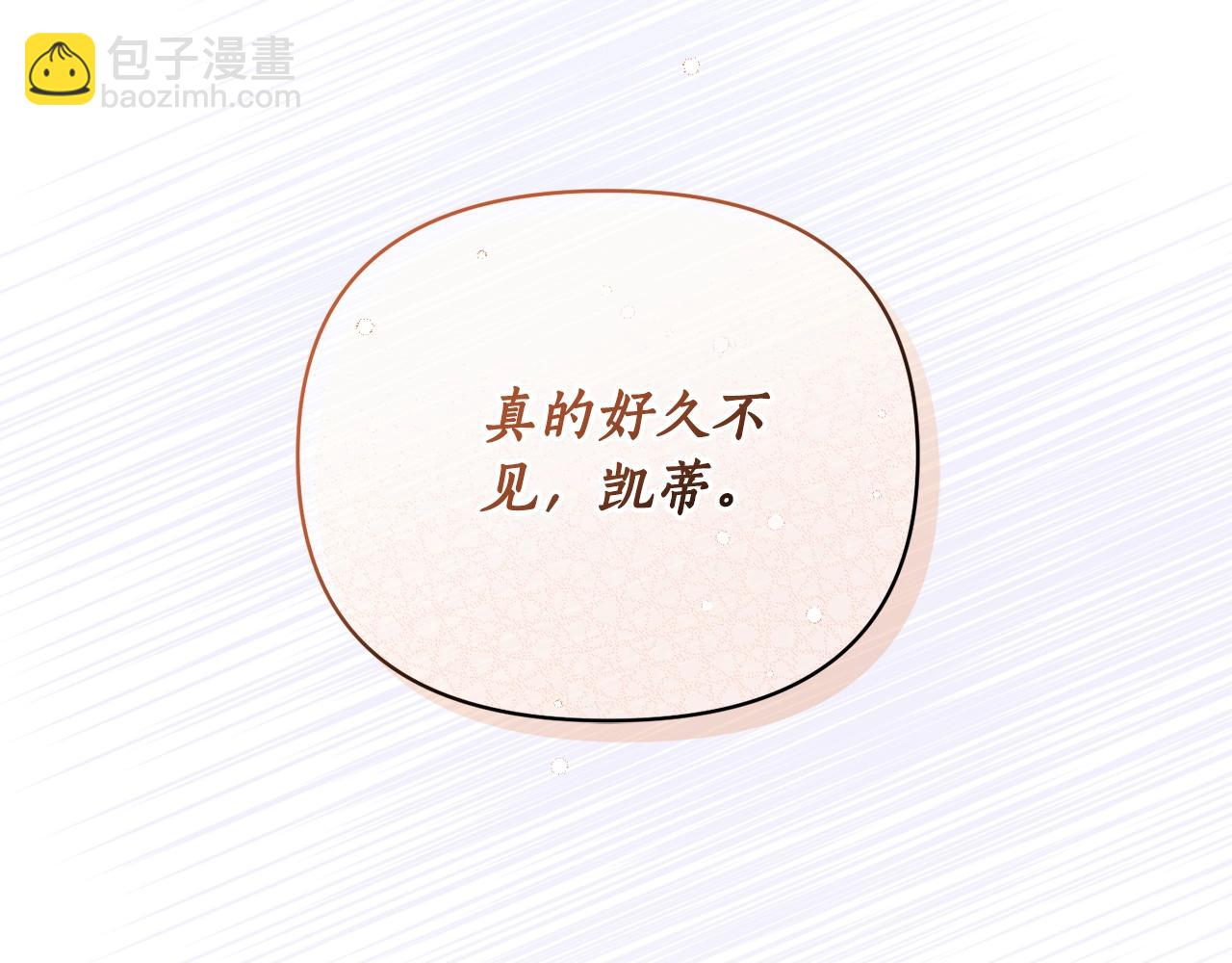 第120话 拒绝会诊192