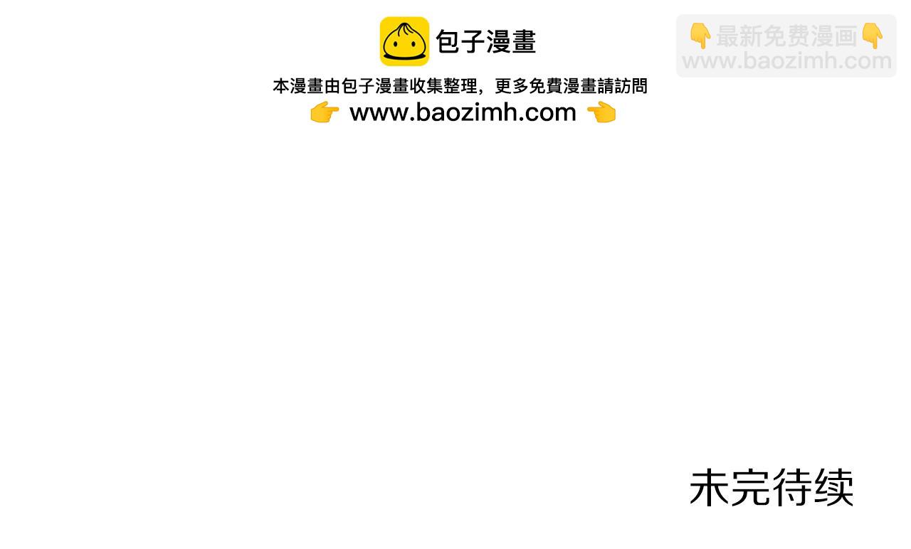 第120话 拒绝会诊194
