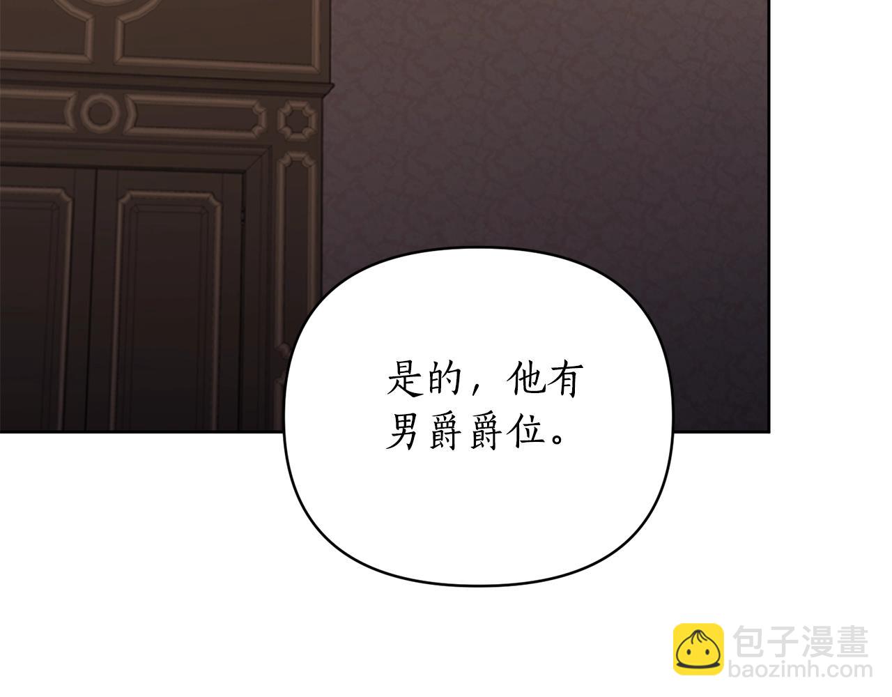 第120话 拒绝会诊2