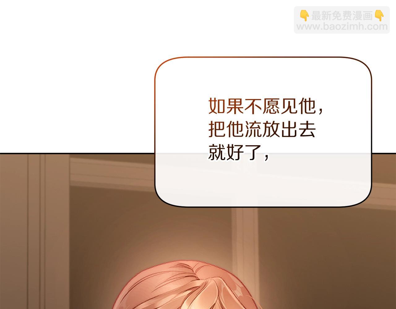 第120话 拒绝会诊20