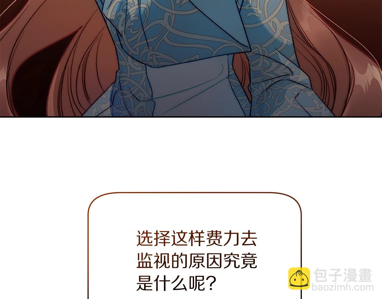 第120话 拒绝会诊22