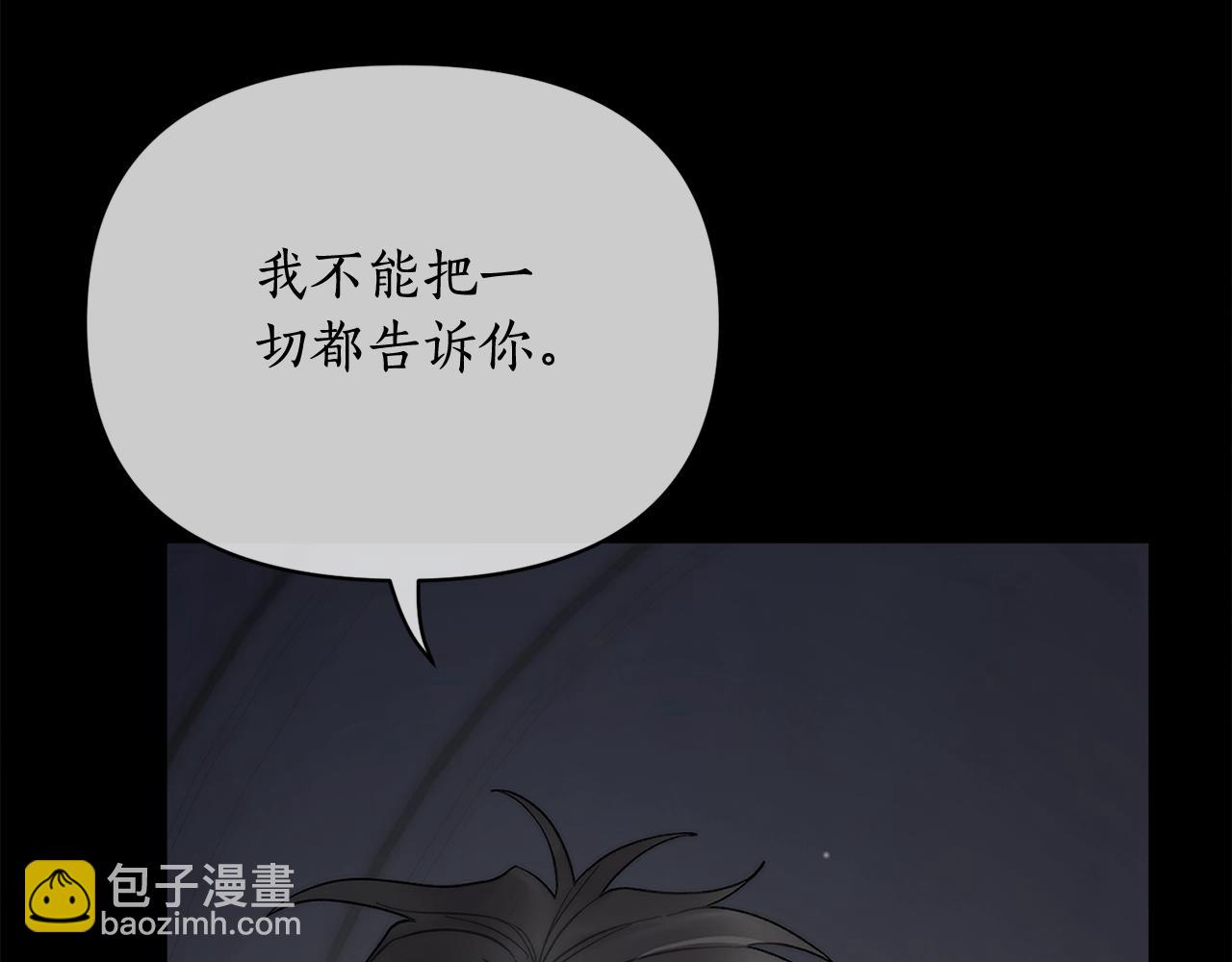 第120话 拒绝会诊32