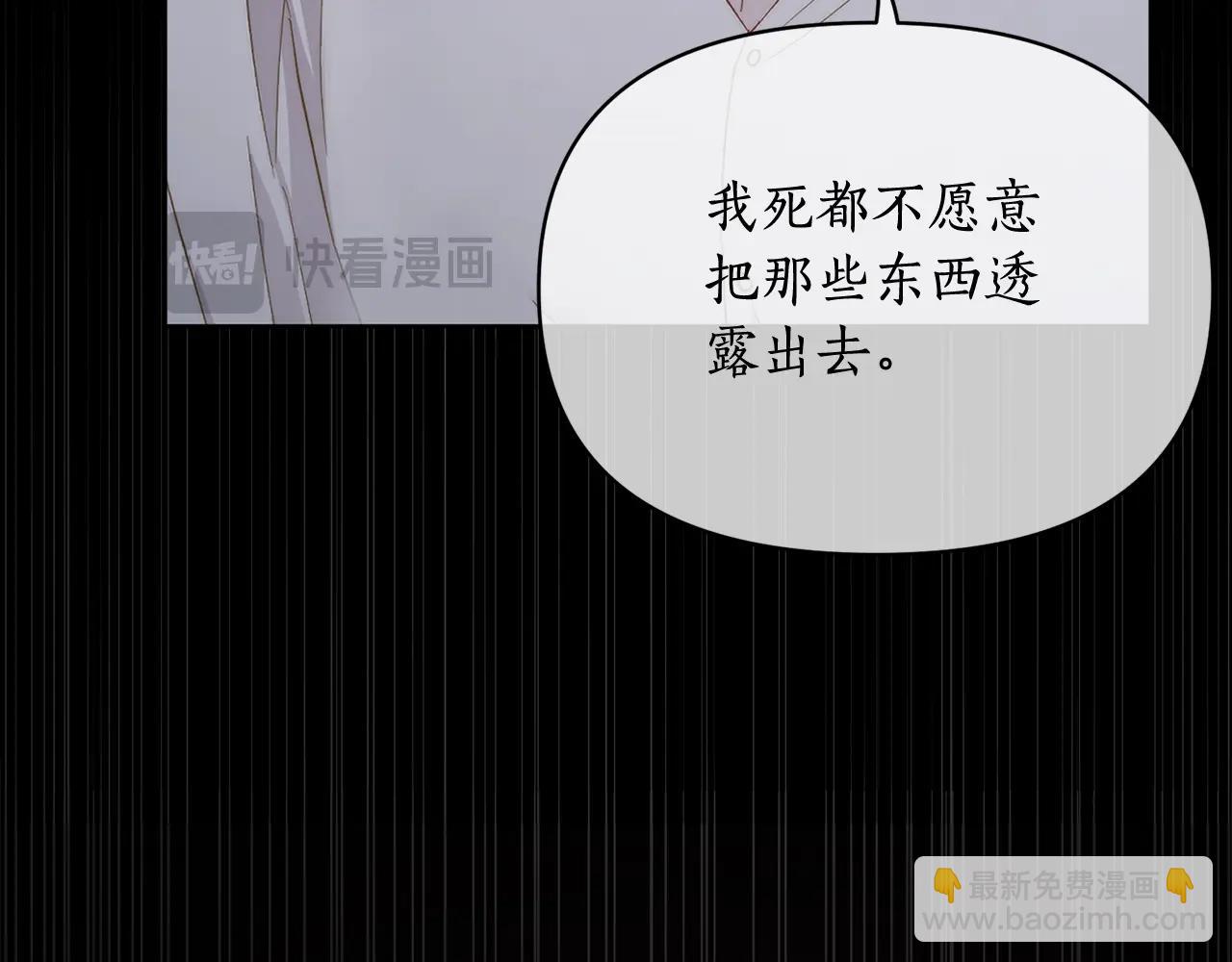 第120话 拒绝会诊34