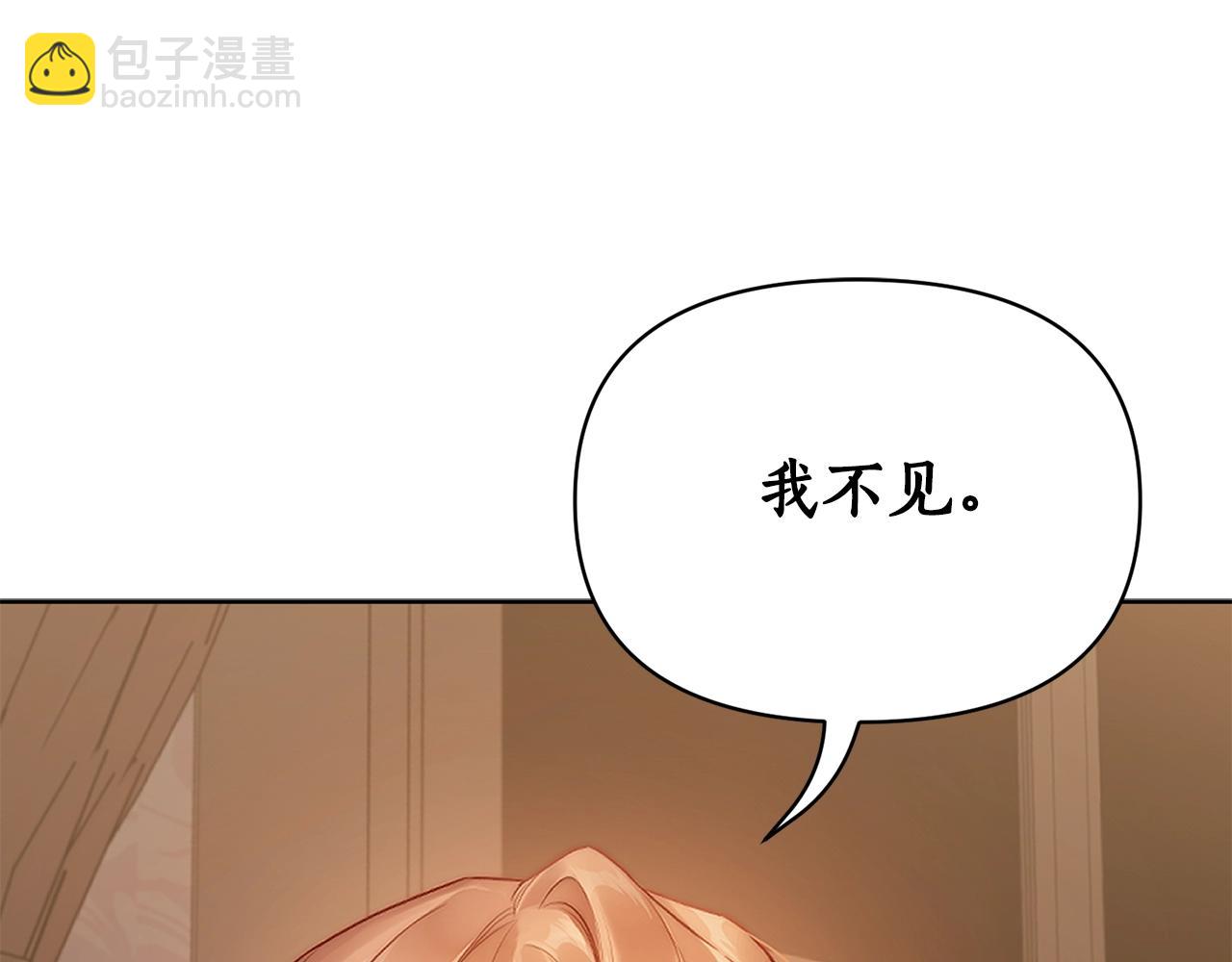 第120话 拒绝会诊51