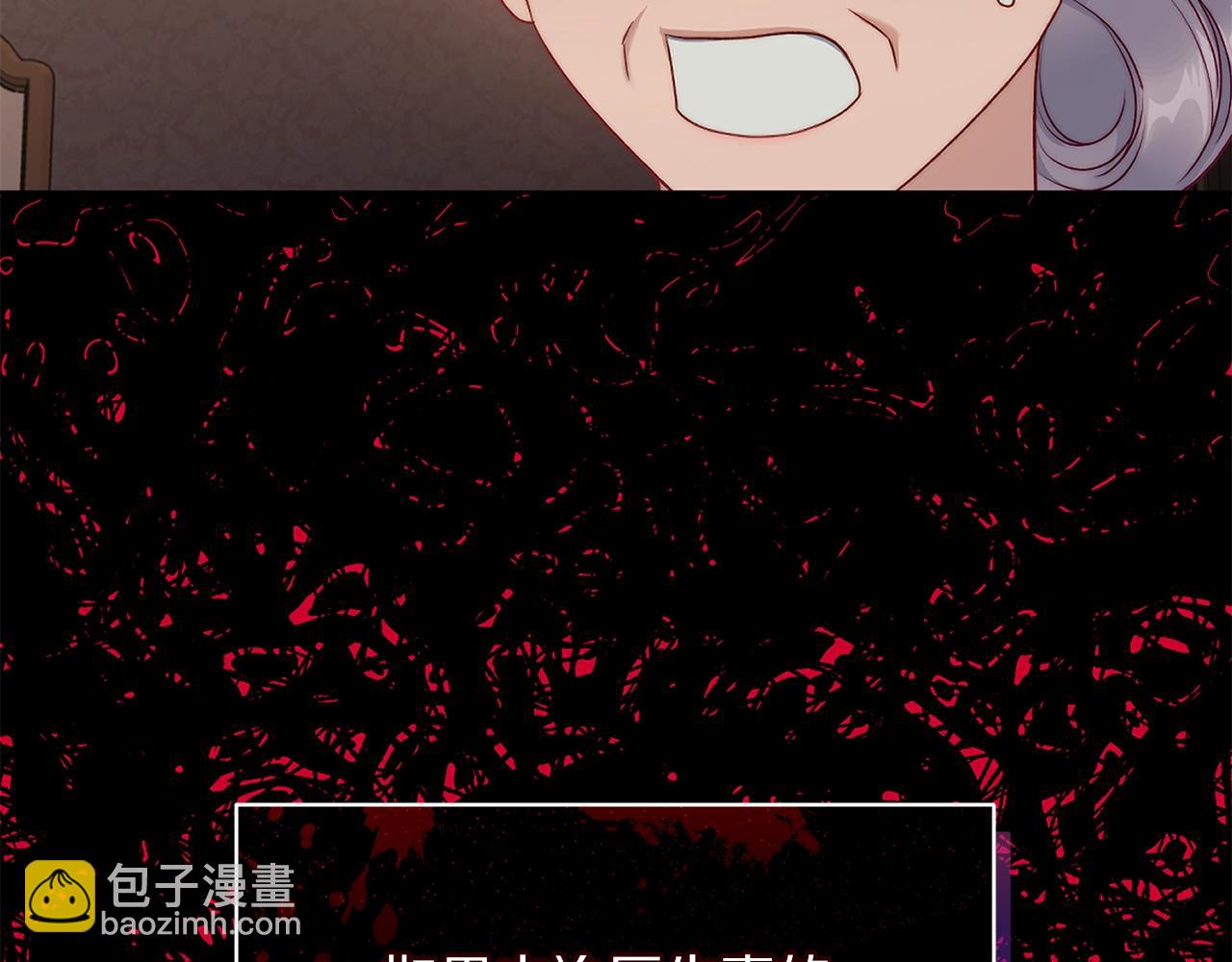 第120话 拒绝会诊55