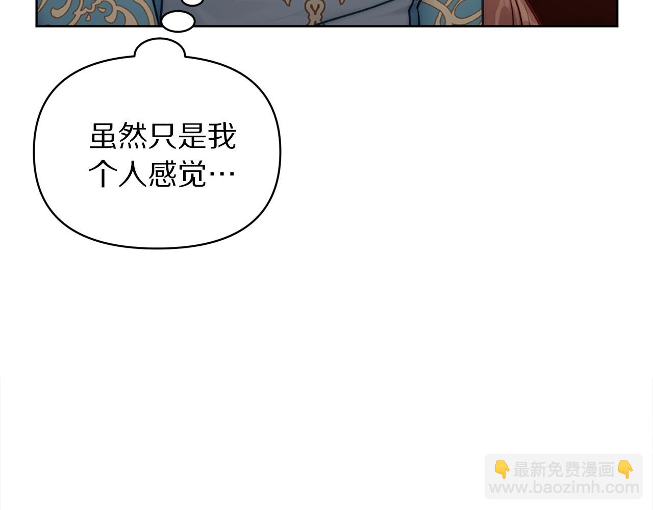 第120话 拒绝会诊60
