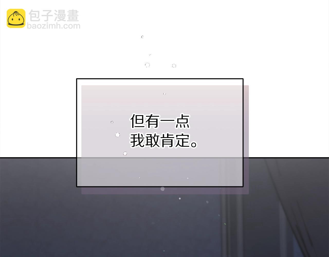 第120话 拒绝会诊61