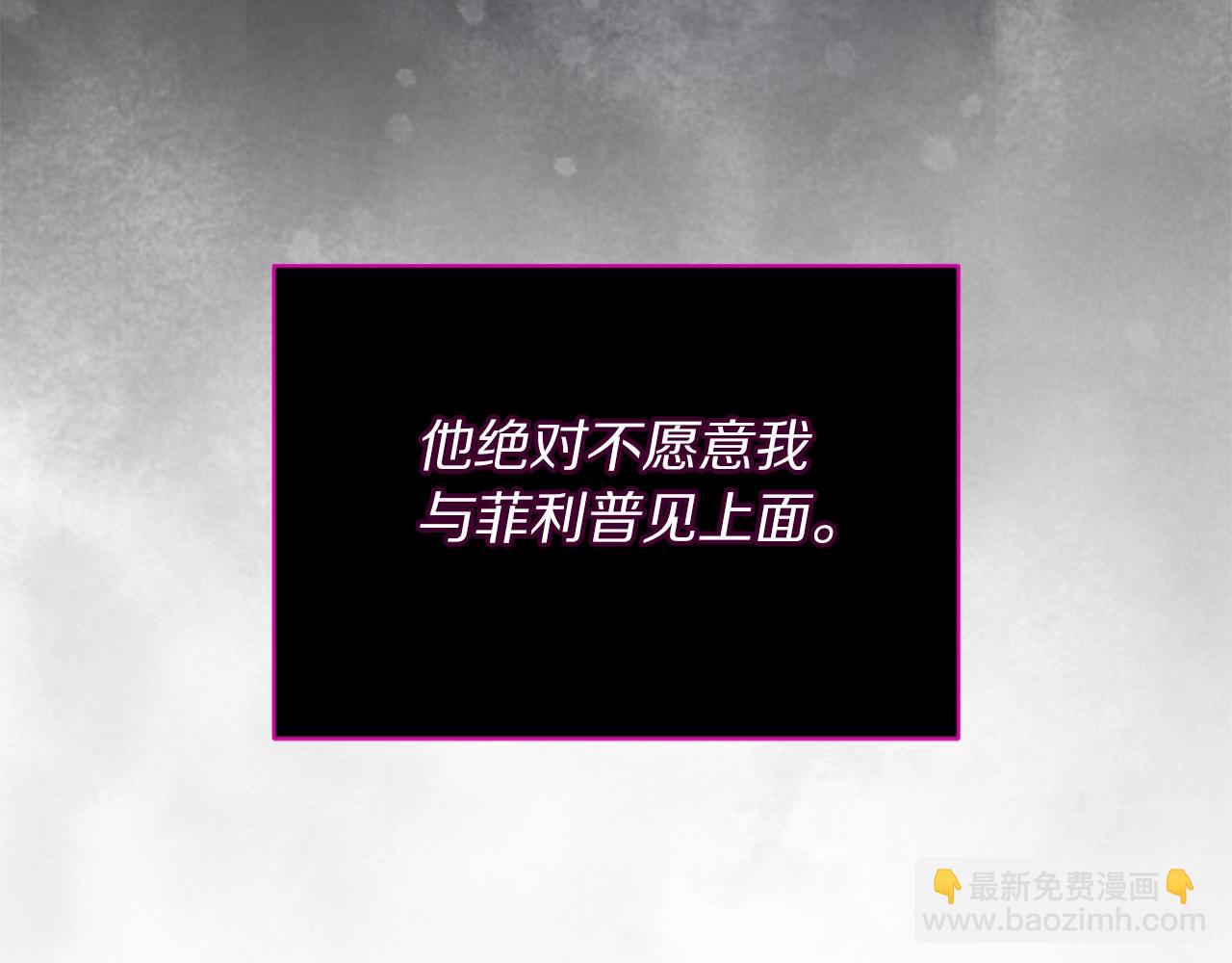 第120话 拒绝会诊64
