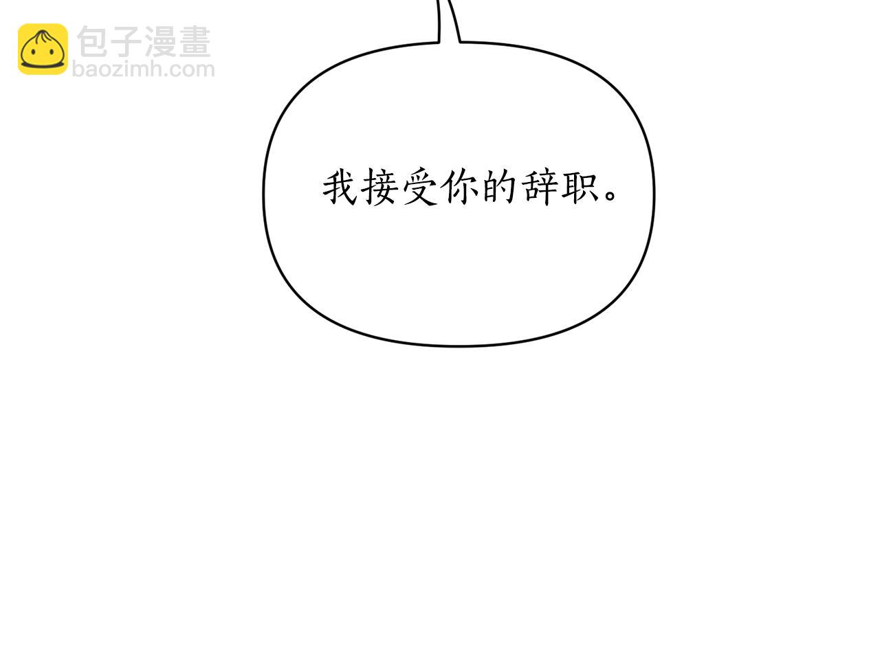 第120话 拒绝会诊72