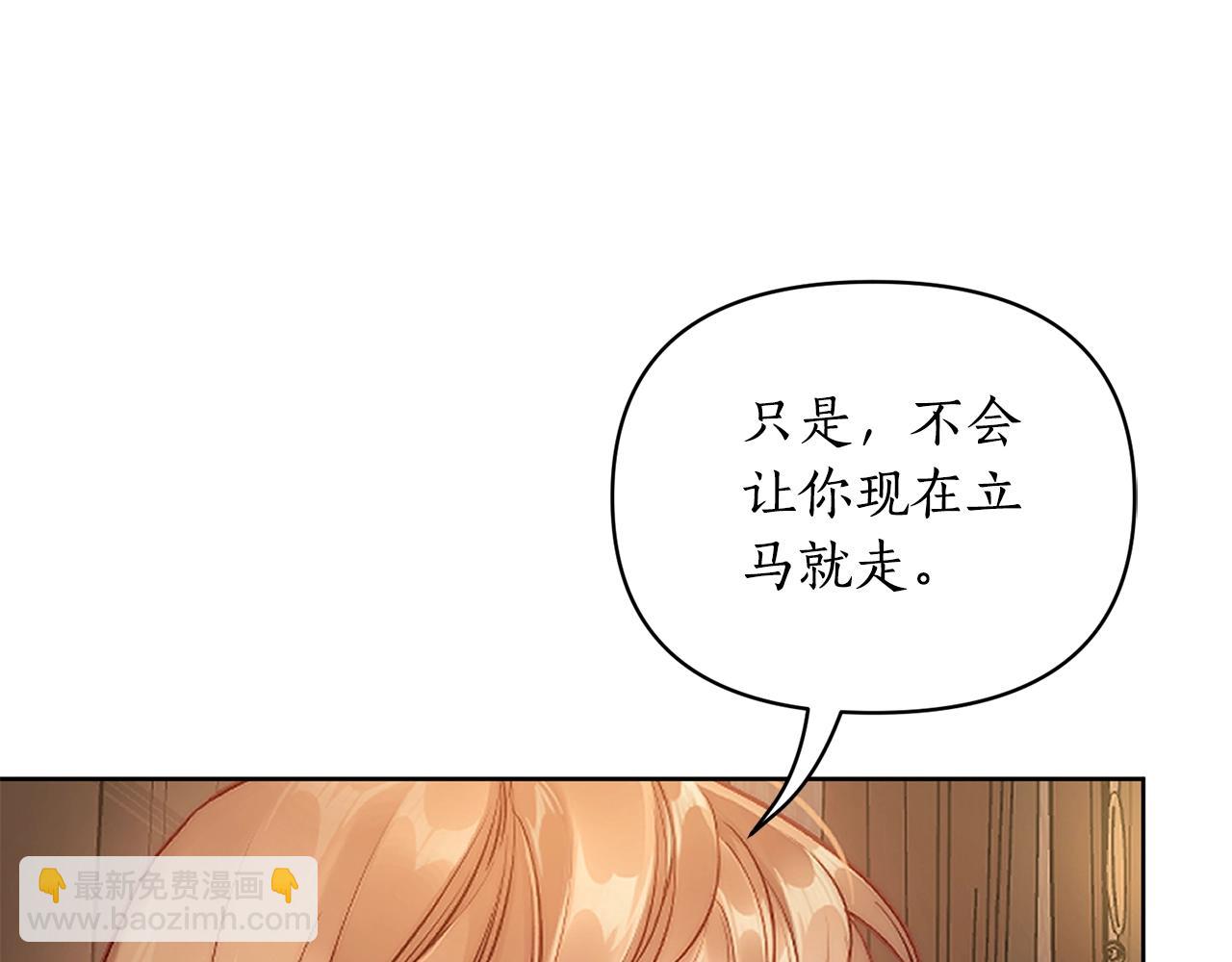 第120话 拒绝会诊73