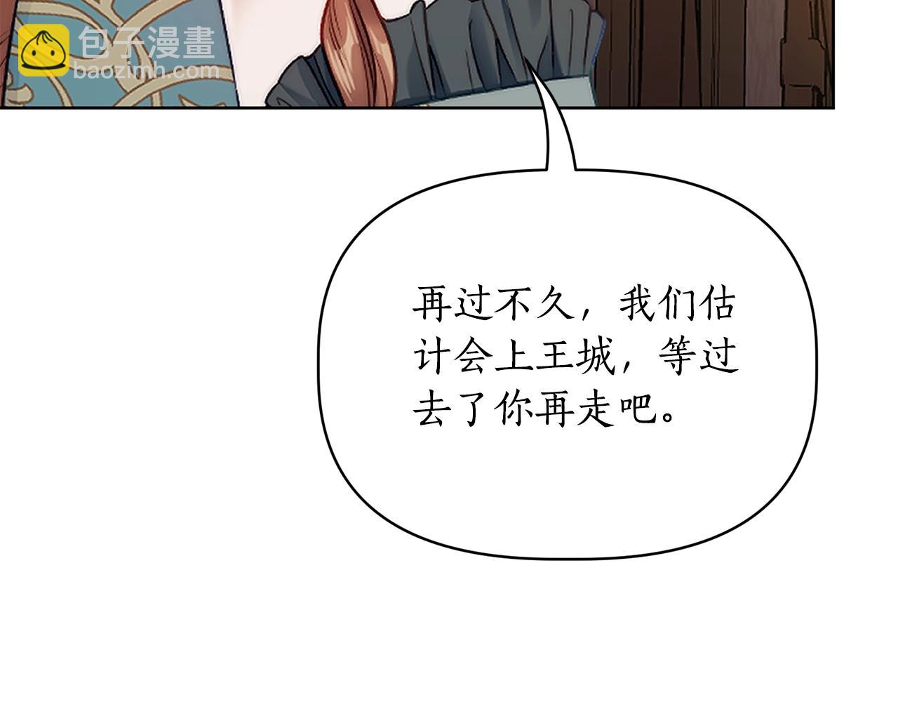 第120话 拒绝会诊75