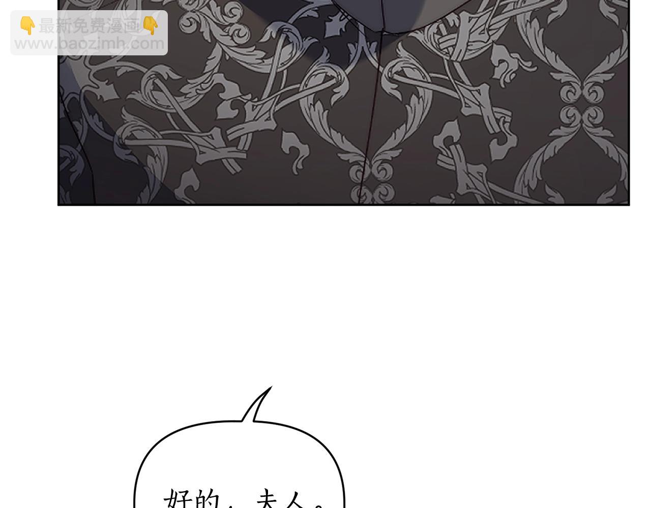 第120话 拒绝会诊78