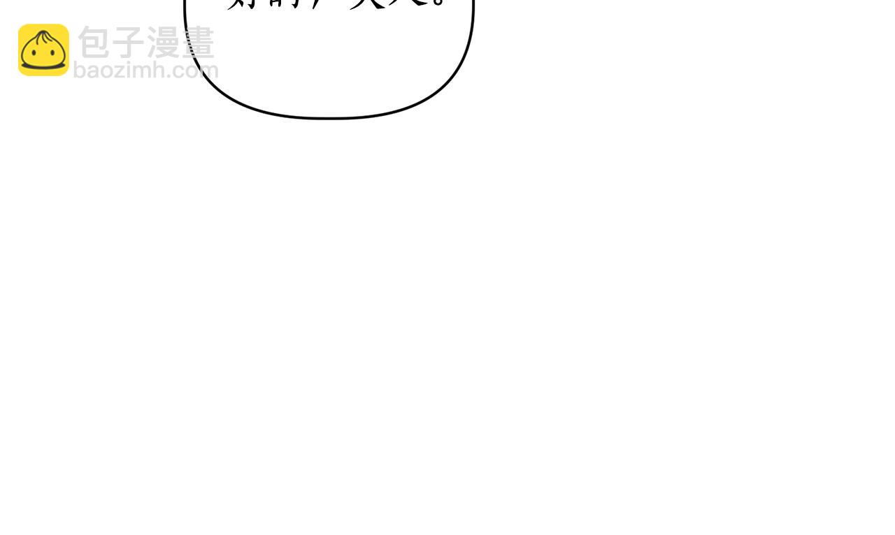 第120话 拒绝会诊79