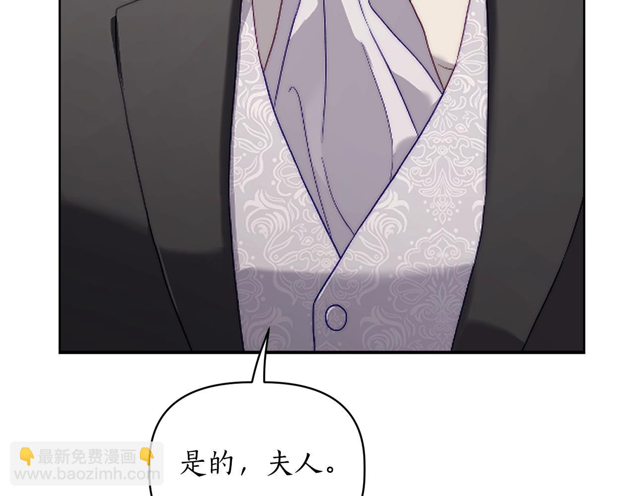 第120话 拒绝会诊92