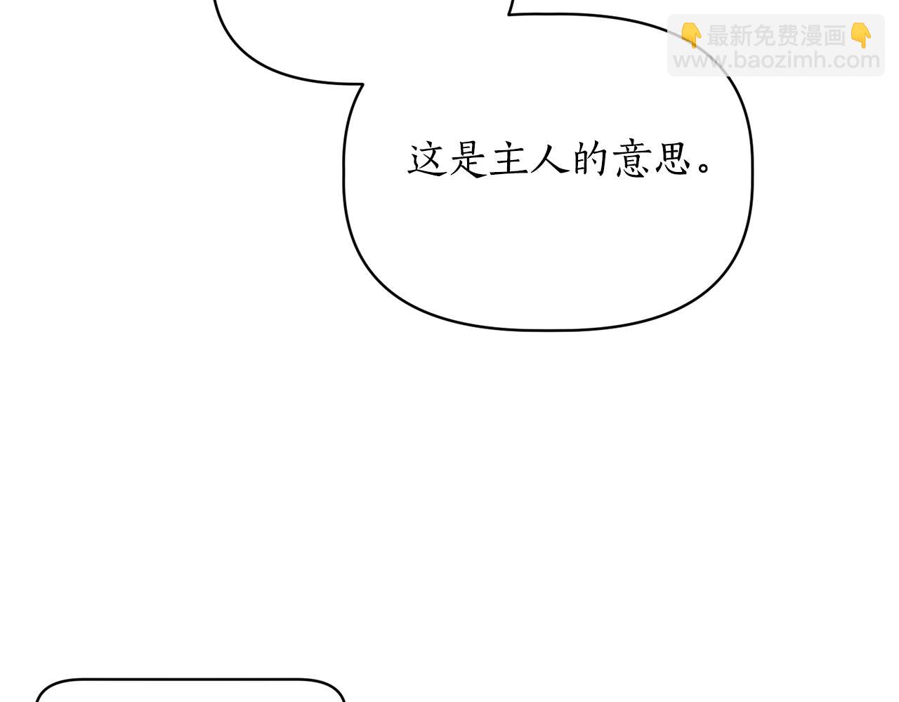 第120话 拒绝会诊93