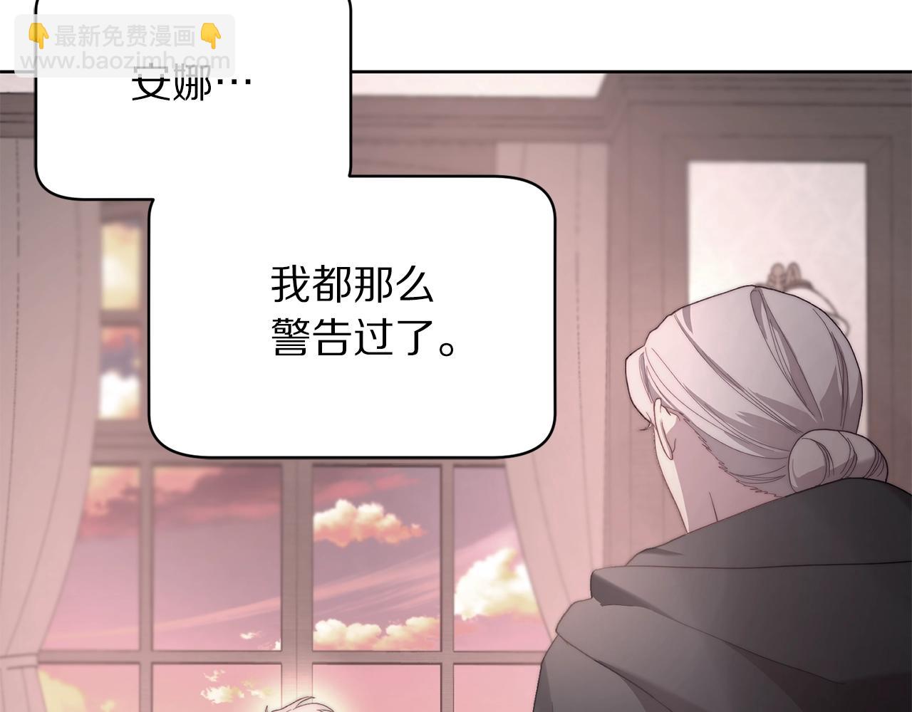 第120话 拒绝会诊94