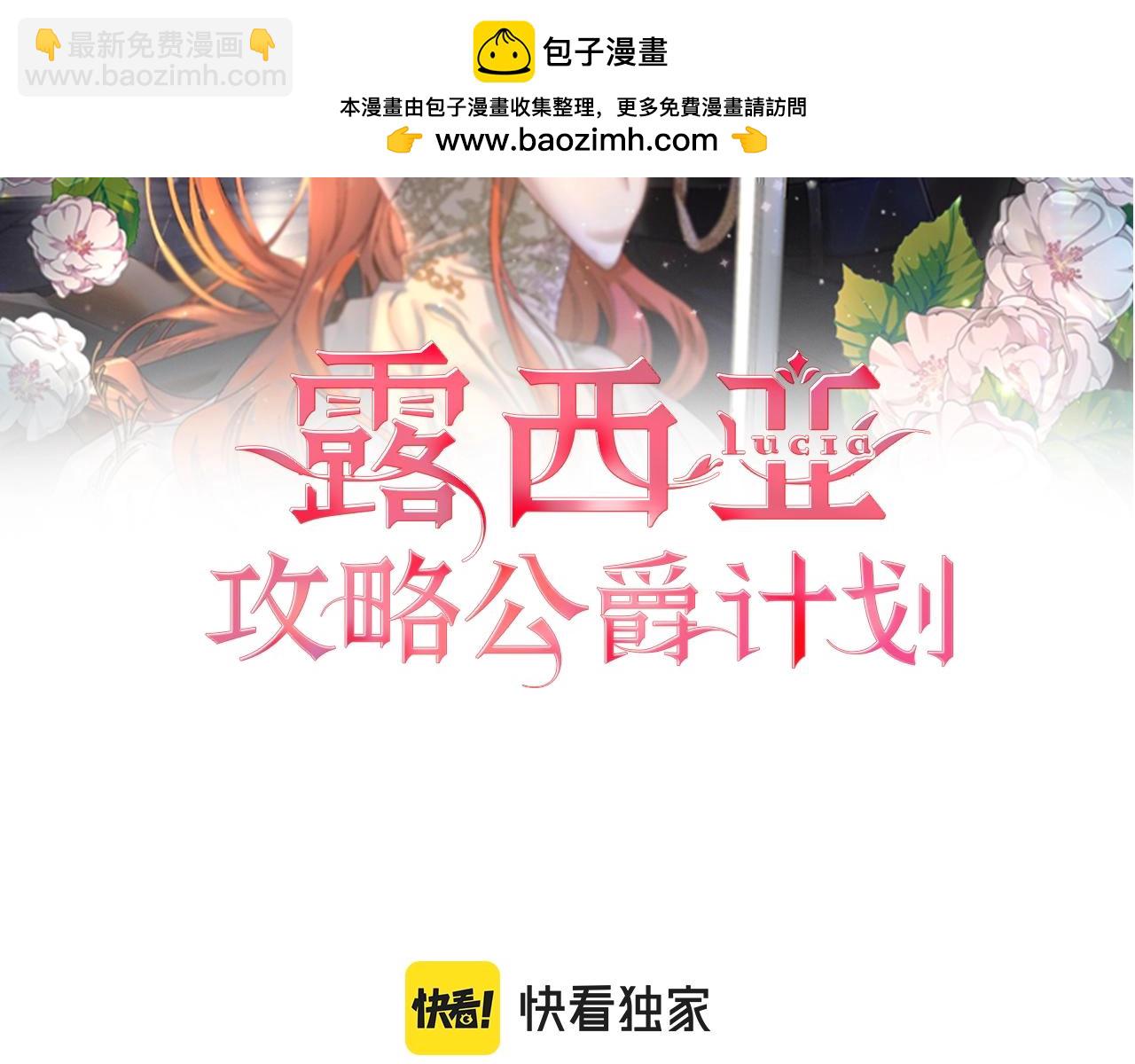 第121话 他回来啦1