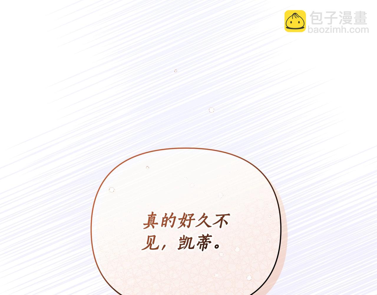 第121话 他回来啦10
