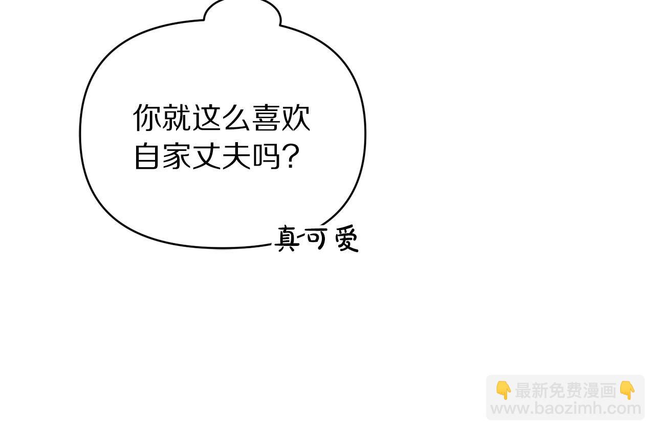 第121话 他回来啦113