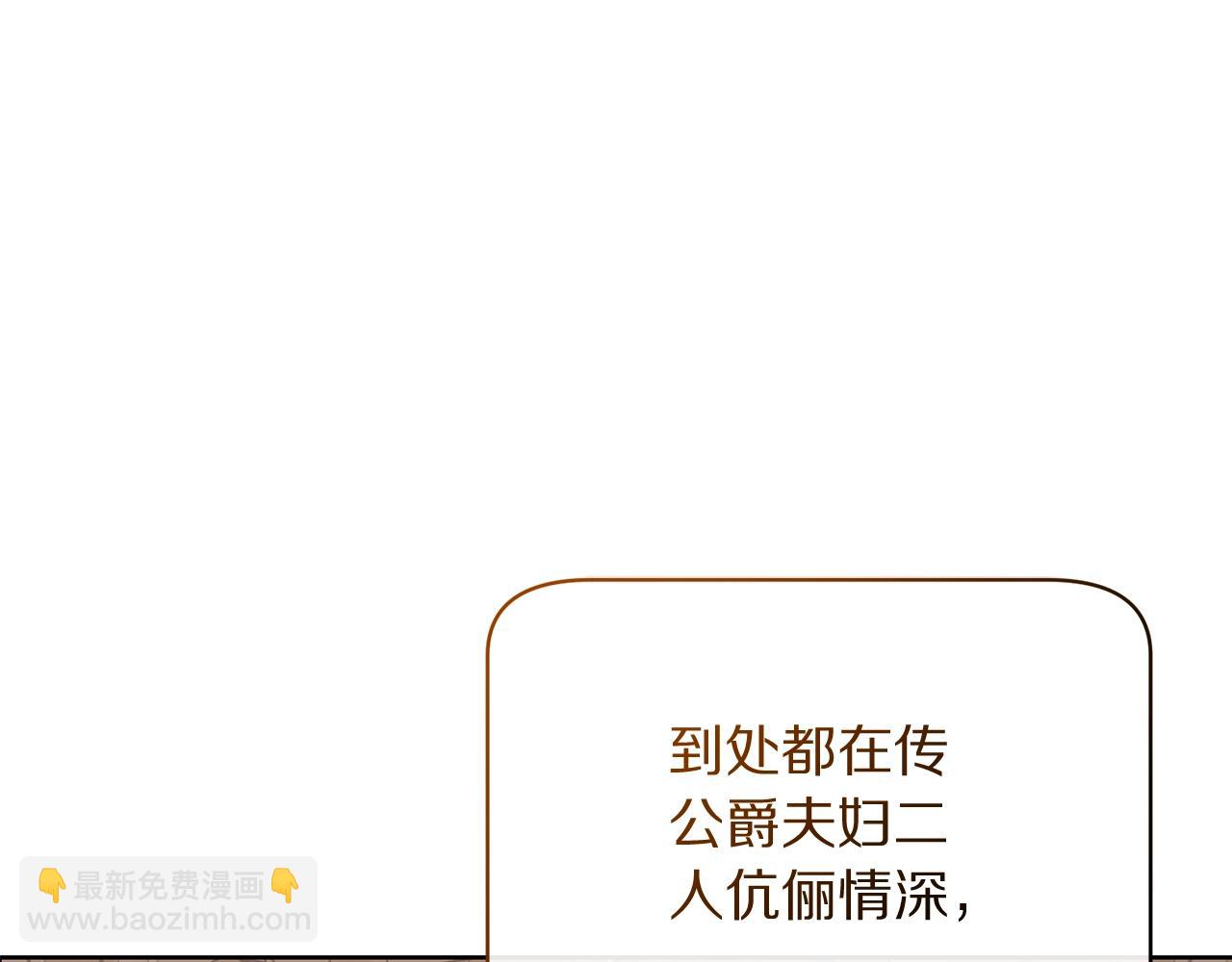 第121话 他回来啦114