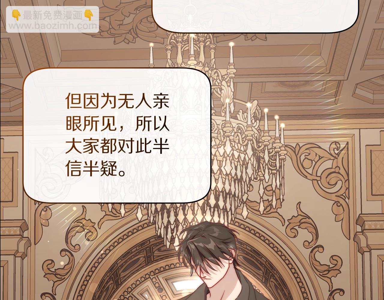 第121话 他回来啦115