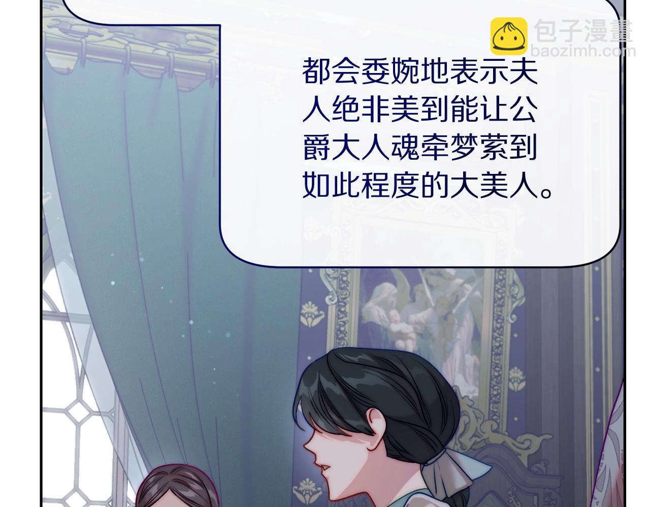 第121话 他回来啦118