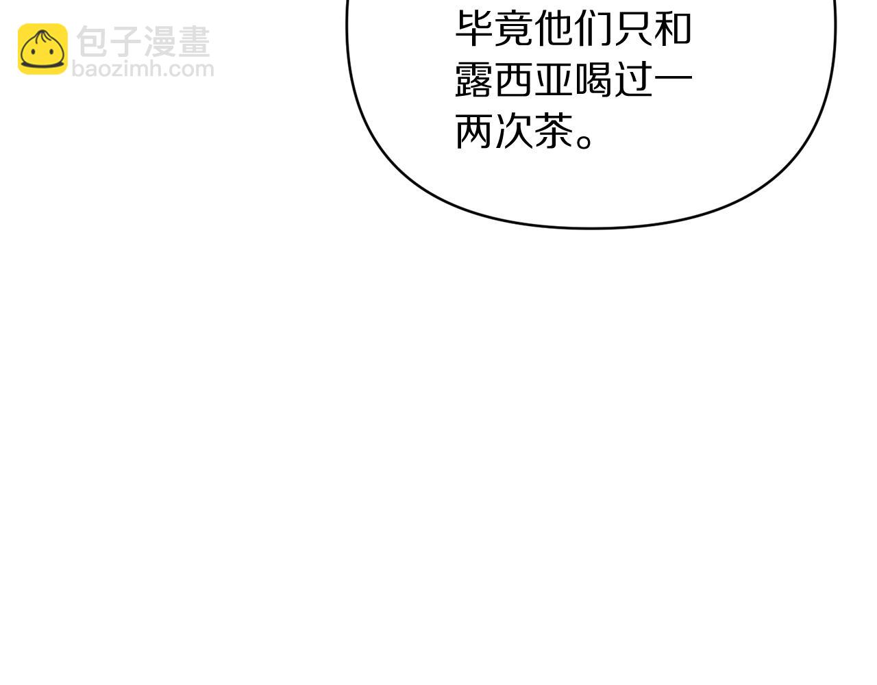 第121话 他回来啦123