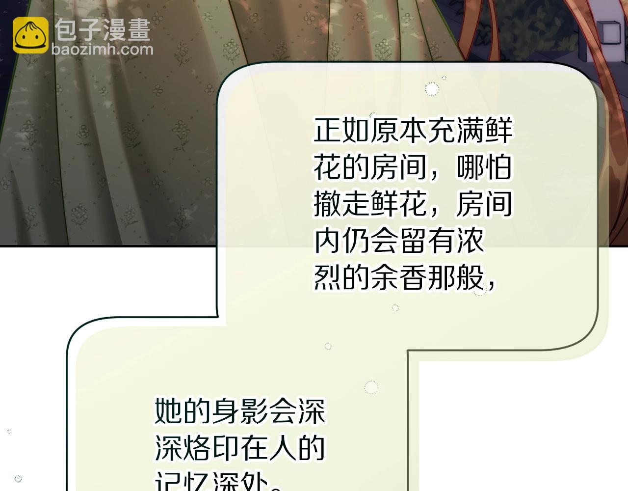 第121话 他回来啦127