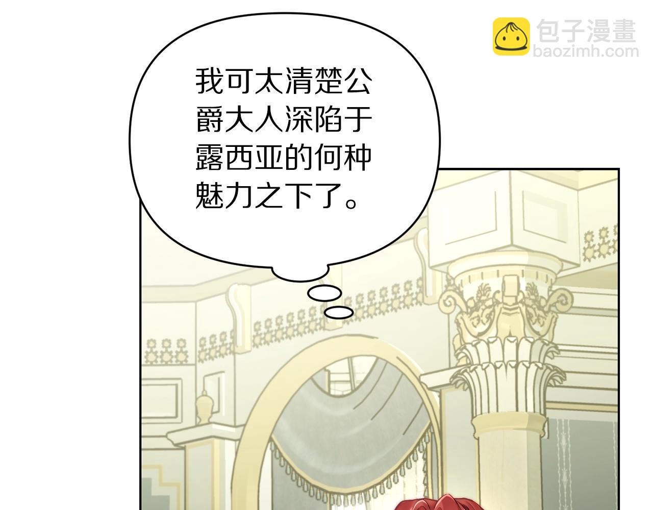 第121话 他回来啦130