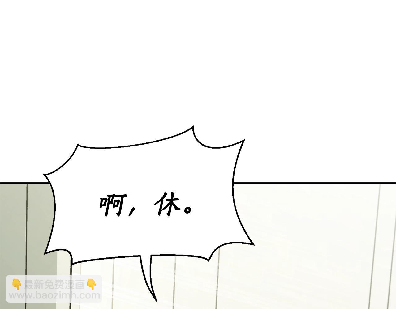 第121话 他回来啦138