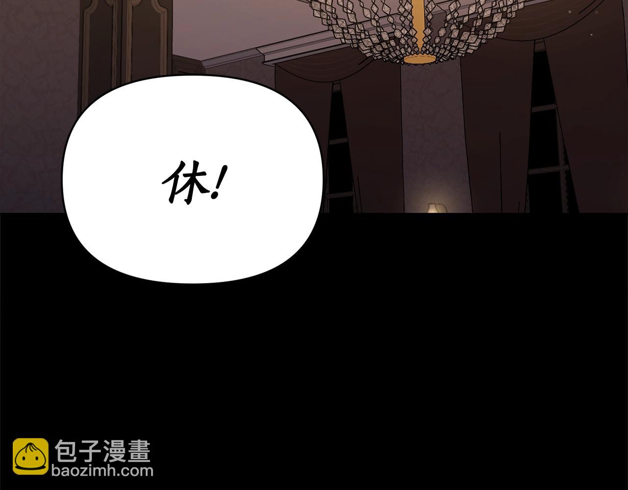 第121话 他回来啦14