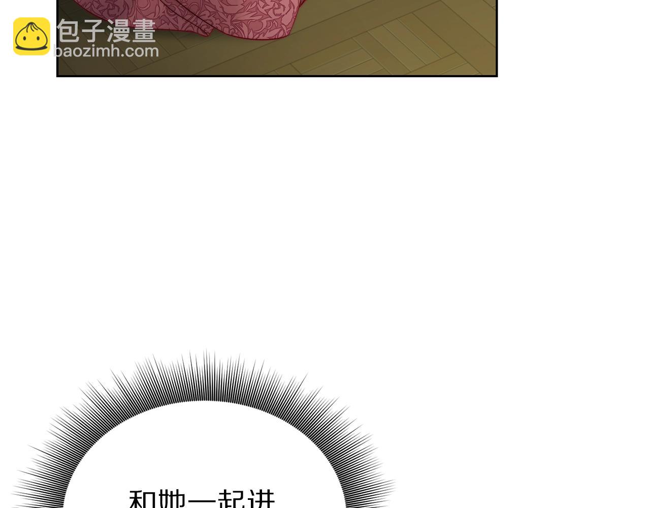 第121话 他回来啦143