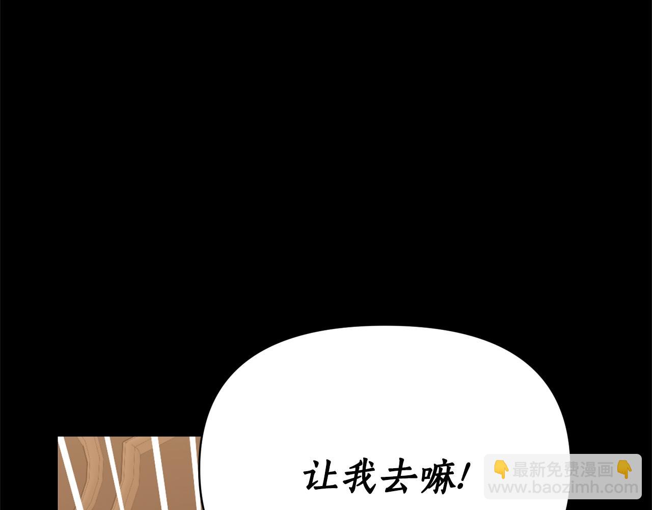 第121话 他回来啦15