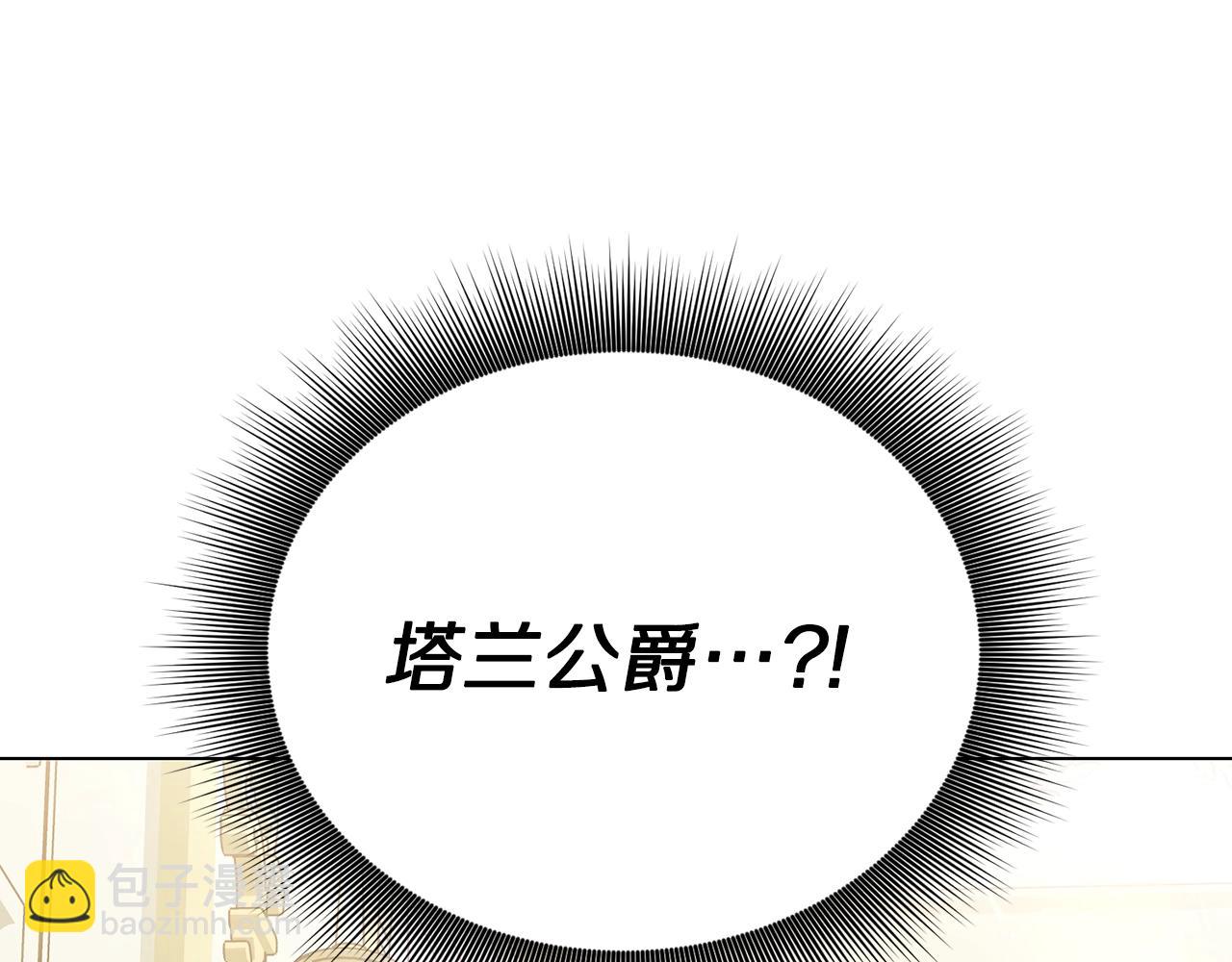 第121话 他回来啦153